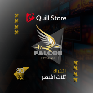اشتراك فالكون ثلاث اشهر
