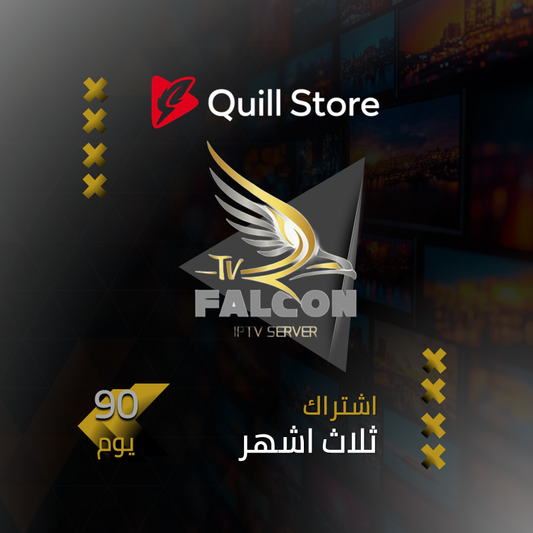 اشتراك فالكون ثلاث اشهر