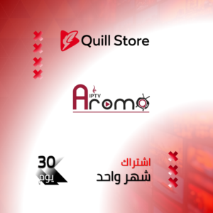 اشتراك اروما شهر