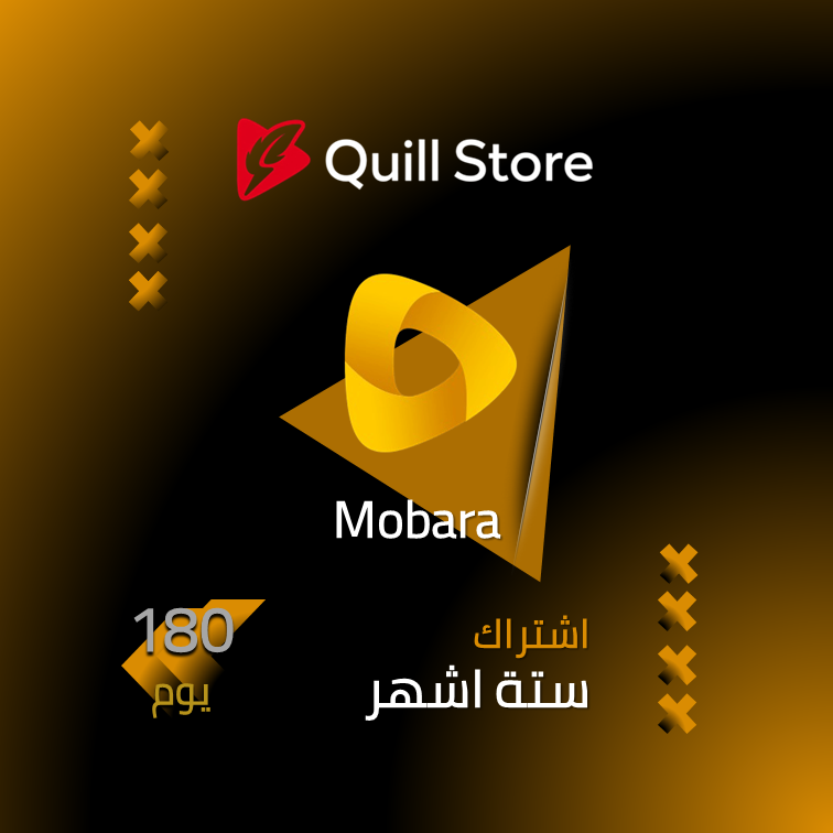 اشتراك مباره برو 6 أشهر