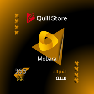 اشتراك مباراه برو سنة