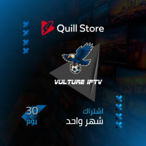 اشتراك فولتشر شهر