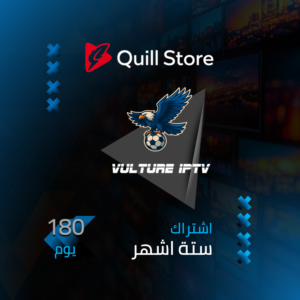 اشتراك فولتشر ستة اشهر
