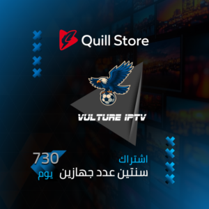اشتراك فولتشر سنتين جهازين